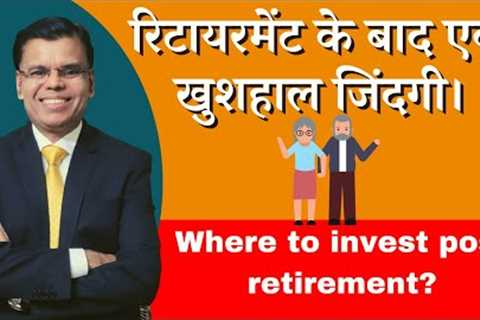 Where to invest the retirement corpus for a happy retired life?
