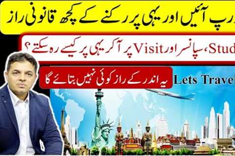 How can you Settled in Europe Easily | Stay in Europe | European Life Style | Pakistani | Indian