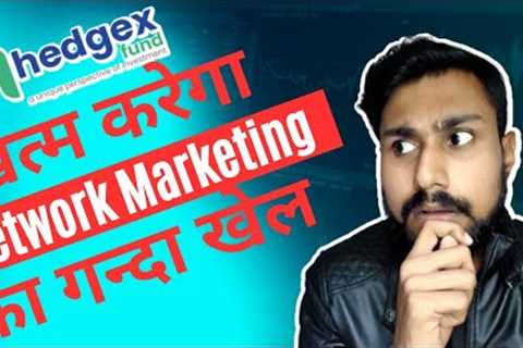 Network Marketing Frauds In India || Hedgex Fund Scam Review In Hindi || Hedgex Fund Fake Or Real