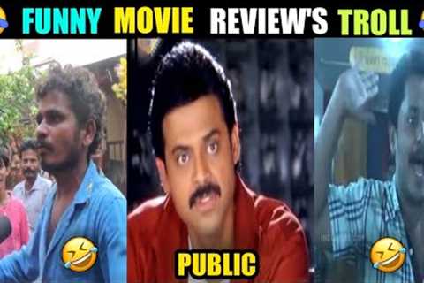 Funny |movie| reviews| meme |troll |in telugu