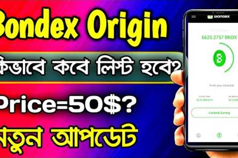 Bondex Origin Latest Update | Online Income Site 2023 | Make Money &amp; Earn Money Online
