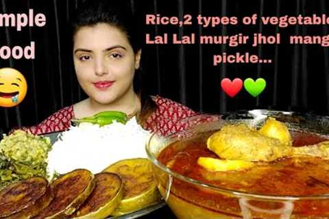 Eating Rice &amp; Lal Lal Murgir Jhol,Big Bites,Messy Eating,mukbang,ASMR,Eating Show,2 types..