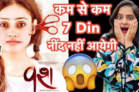 Vash Movie REVIEW | Deeksha Sharma