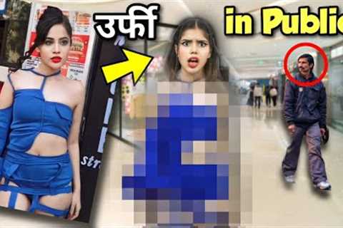 I dressed like Urfi Javed in PUBLIC! *extreme dares*