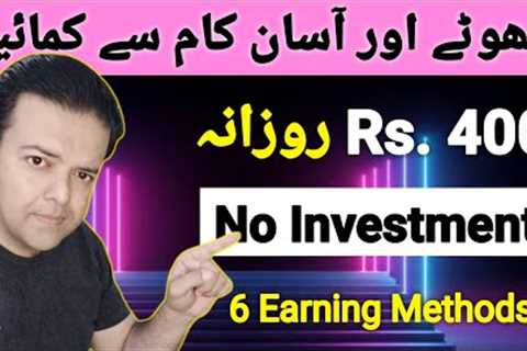 Online Earning with 6 Easy Tasks  Earn Money Online Without Investment Anjum Iqbal 👌
