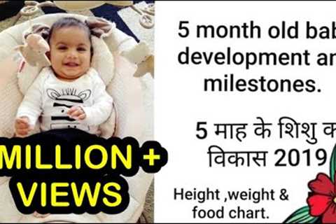 5 month old baby development &amp; activities.