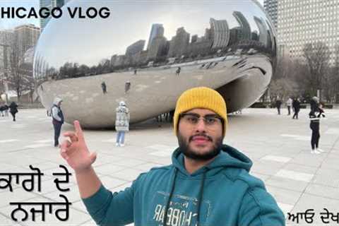 CHICAGO VLOG | Punjabi Traveller | One day trip to CHICAGO | #punjabi   #chicago  🇺🇸