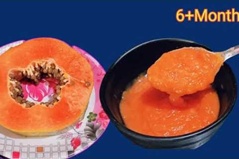 Papaya puree for baby 6 months| Puree Recipe | Fruit Puree Recipe| Baby Weaning Food 6 Months |