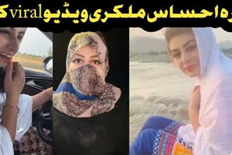 Noora Ehsas  Picture and Video viral in social media /pashto famous poet