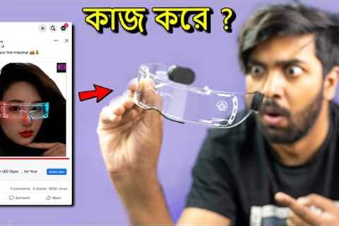 I bought Gadgets from Facebook Ads!