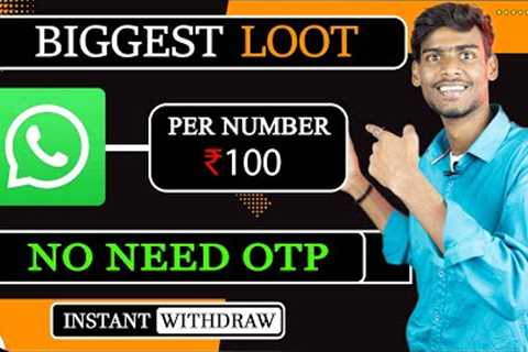 🔥Sign-up Rs.100 Instant WITHDRAW || NEW SHIPPINGHERO WEBSITE UNLIMITED TRICK | NEW EARNING APP..