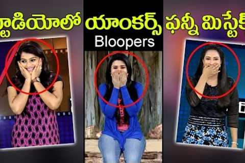 Best News Bloopers | Funny Mistakes By News Anchors | Best Bloopers Compilation | 10TV