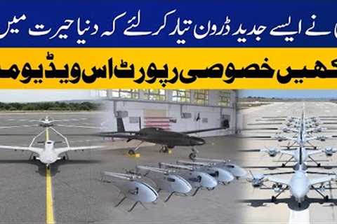 Latest Drone Technology of Turkey | Special Report on Turkey drone | Capital TV