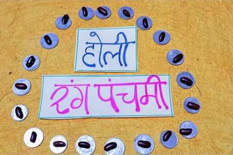 Indoor Games To Play With Friends/ Kitty Party Games/ Indian Kitty Party Games For Ladies
