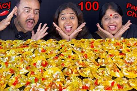 100 Spicy Papdi Chat Eating Challenge🔥🌶️|Spicy Indian Street Food Challenge