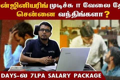 Get A Job || Training Institution