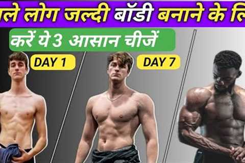 FITNESS WITH SNAX - EPISODE  BACK 100✅ WORKOUT #dineshfitness #feetness #shorts #viral