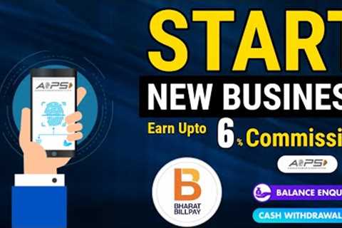 New Business App with Best commission | Best Recharge App With High Commission | AEPS App 2023