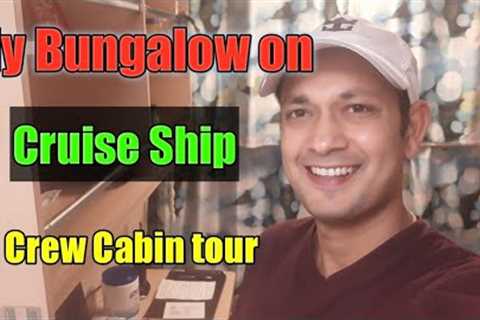 Crew Cabin Tour on Cruise ship| Crew room tour on cruise ship 2020
