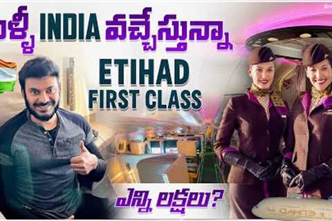 Etihad Flight Experience | Business Class Review | Back to India Again | Ravi Telugu Traveller