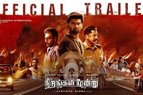 Nirangal Moondru - Official Trailer | Atharvaa | Sarath Kumar | Rahman | Karthick Naren | Ayngaran