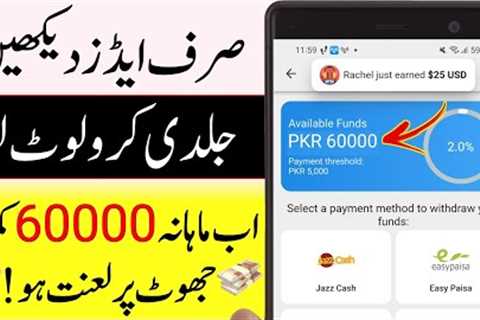 Daily 1700 PKR Earn Money Online For Students | Earn Money Online without Investment 2023|Earn Money