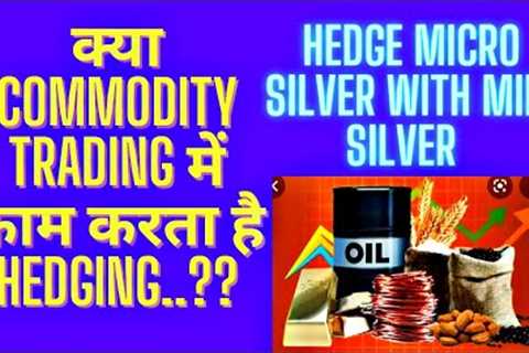 HEDGING POSSIBLE IN COMMODITY TRADING. #commodity #commoditytrading #silvertrading #hedgingstrategy