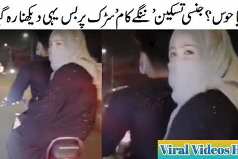 New Viral Video | Social Media Trending Video | Social Media Viral Video | Bike Girl Viral Video