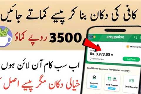Real Online Earning App In Pakistan | Earn money online | $20 In Week | Make money online at home