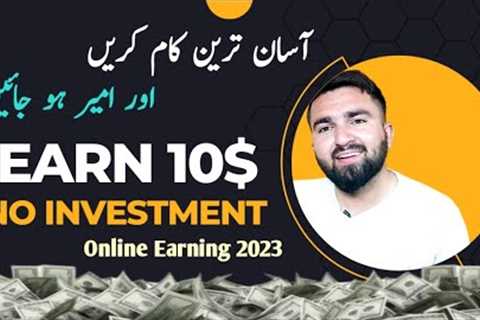 Online earning in pakistan without investment using Swagbucks | Make Money Online | Online earning