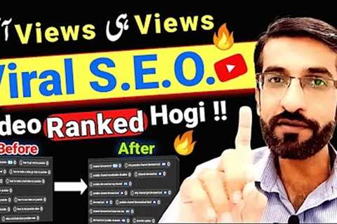 🔥 SEO Ranking 2023 ✅🔥 | youtube video rank kaise kare | how to rank youtube videos | youtube seo