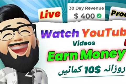 Watch YouTube Videos and Earn Money Online 2023 | Make Money Online | Helper Star
