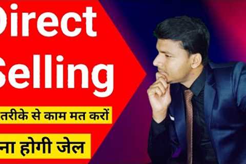 Direct Selling Scams 😱 |  Network Marketing Scams | Best Network Marketing Training in hindi |