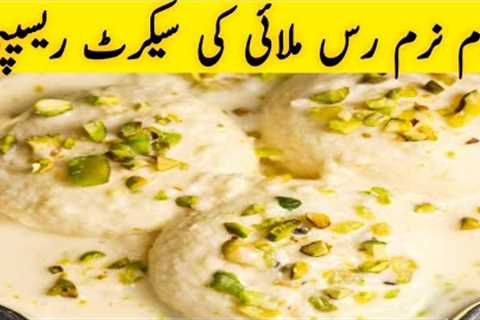 Soft And Juicy Ras Malai Recipe| Ras Malai| Fool Proof Ras Malai