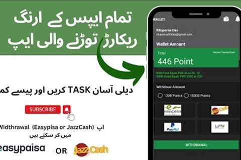 Make Money Online at Home | Best App for Online Earning in Pakistan