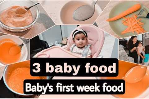 3 BABY FOODS ( Baby's FIRST WEEK food ) - what to offer when starting solids for 5 or 6 months baby