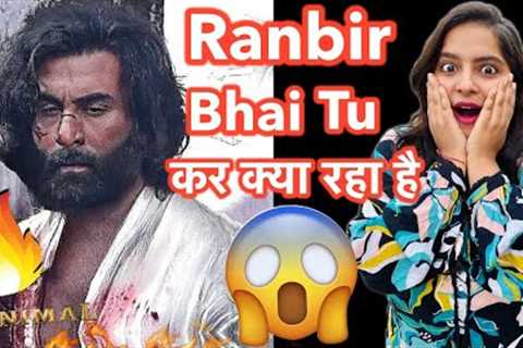 1000 Crore Loading - Animal Ranbir Kapoor Movie | Deeksha Sharma
