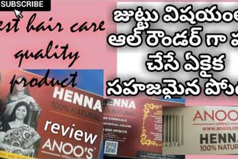 henna natural anoos herbals 🌿 product review | safe and easy to use since 1982 best quality product
