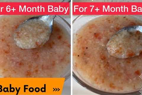 Baby Food | Carrot Potato Rice | Healthy Baby Food ( 6-12 Months )
