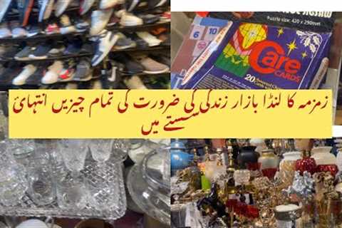 Zamzama lunda bazar | cheap shopping | brand shoes