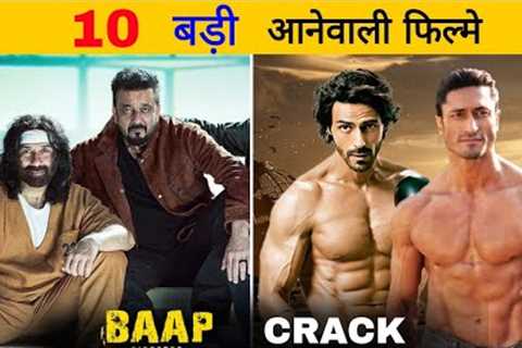 10 Bollywood upcoming films || Upcoming movies 2023 || New movie Trailer || Jawan, Bholaa, Gadar2,
