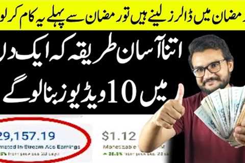 Make Money From Home ll Make Money From Mobile Without Investment ll Make Money Online From Home