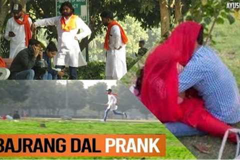 Bajrangdal v/s Valentine day Parnk video 😛😋😂 || Comedy video Scene #Comedy #bajrangbali..