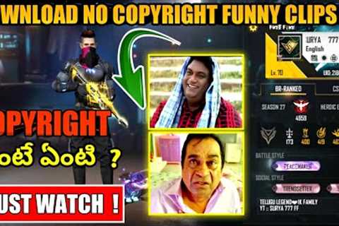 HOW TO DOWNLOAD NO COPYRIGHT FUNNY CLIPS IN TELUGU || NO COPYRIGHT TELUGU FUNNY CLIPS FOR FREE FIRE