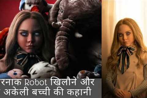 Megan 2023 Hollywood Movie  Review/Plot in Hindi &amp; Urdu
