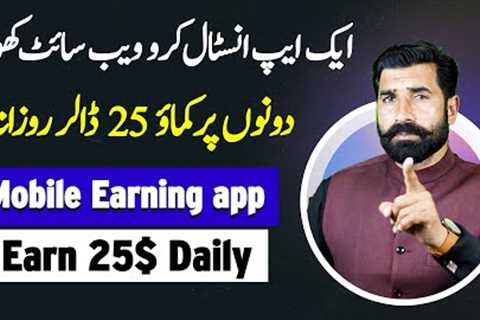 How to Earn From Utest | Mobile Earning App | Earn Money Online | Make Money | Utest | Albarizon