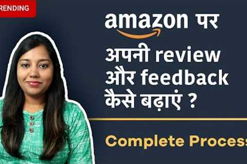 Salesla 🚀 Amazon Review Feedback Management Tool | Grow Positive Review Fast on Amazon with Salesla