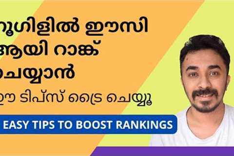 3 Easy SEO Tips To Boost Google Rankings [Malayalam]