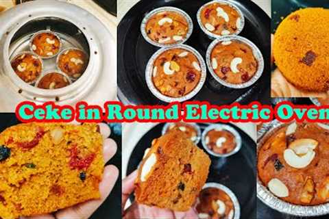 Cake in Electric Oven | Cake Oven | Electric Oven Baking Cake | Electric Oven Recipe | Electric Oven