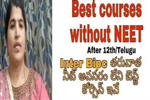 |Career options after12th PCB without NEET|Medical courses after 12th with out NEET|Medical courses|